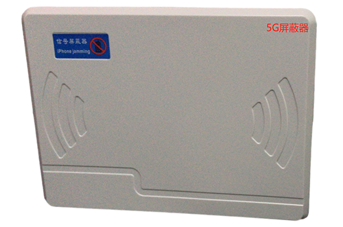 泰宁经济型移动通信干扰器7路