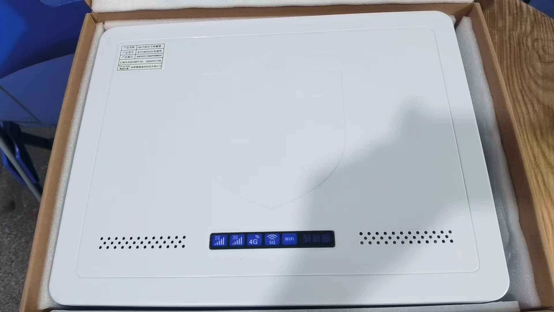  泰宁内置21路移动通信干扰器