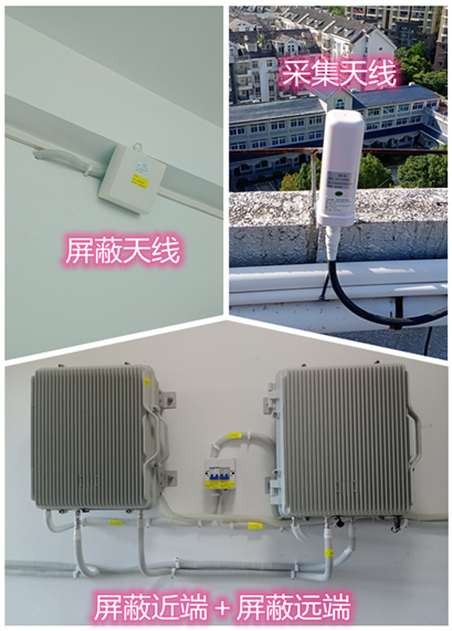  泰宁某检察院保密室屏蔽案例（数字信令级）