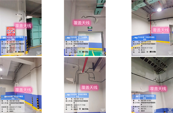  泰宁污水处理净水厂地下箱体覆盖案例