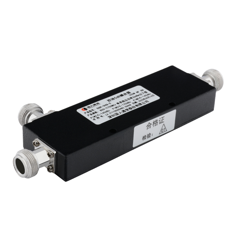  泰宁腔体耦合器700-3700MHz